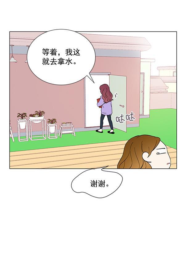 所以和黑粉结婚了韩漫全集-第11话无删减无遮挡章节图片 