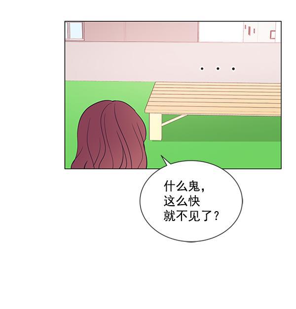 所以和黑粉结婚了韩漫全集-第11话无删减无遮挡章节图片 
