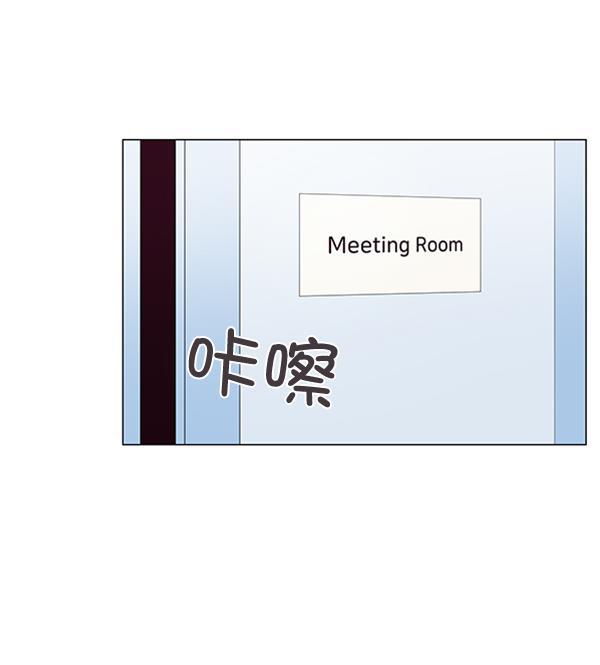 所以和黑粉结婚了韩漫全集-第11话无删减无遮挡章节图片 
