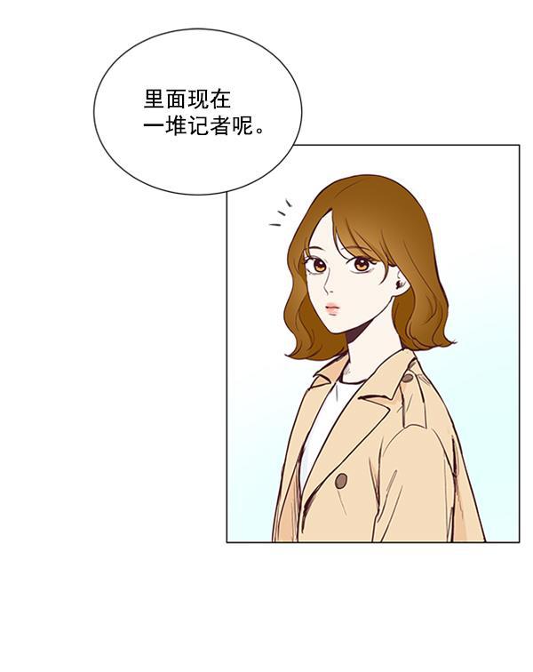 所以和黑粉结婚了韩漫全集-第11话无删减无遮挡章节图片 