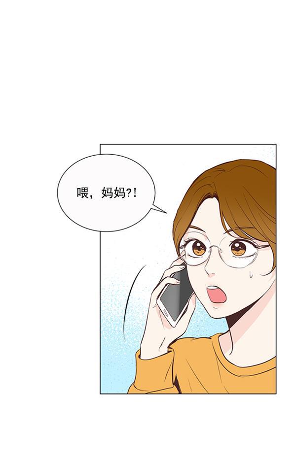 所以和黑粉结婚了韩漫全集-第12话无删减无遮挡章节图片 