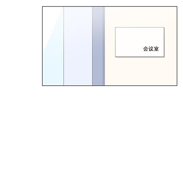 所以和黑粉结婚了韩漫全集-第12话无删减无遮挡章节图片 