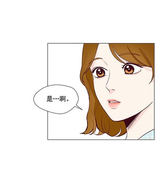 所以和黑粉结婚了韩漫全集-第12话无删减无遮挡章节图片 