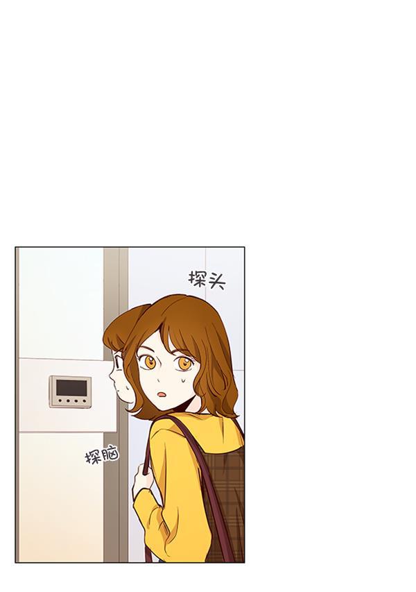 所以和黑粉结婚了韩漫全集-第13话无删减无遮挡章节图片 