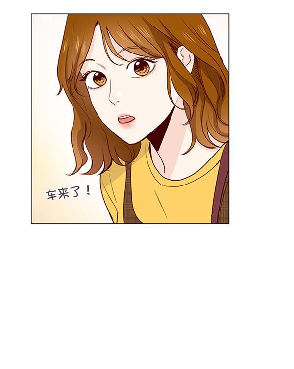 所以和黑粉结婚了韩漫全集-第13话无删减无遮挡章节图片 