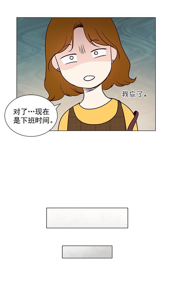 所以和黑粉结婚了韩漫全集-第13话无删减无遮挡章节图片 