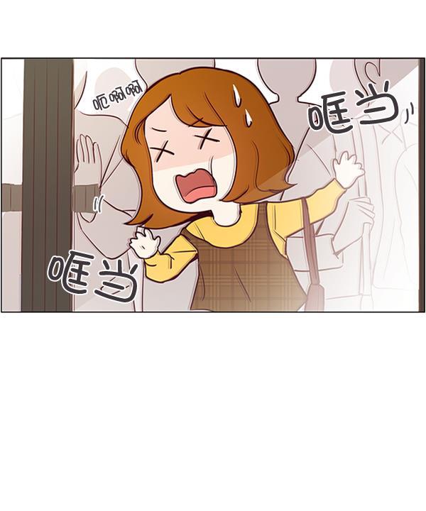 所以和黑粉结婚了韩漫全集-第13话无删减无遮挡章节图片 