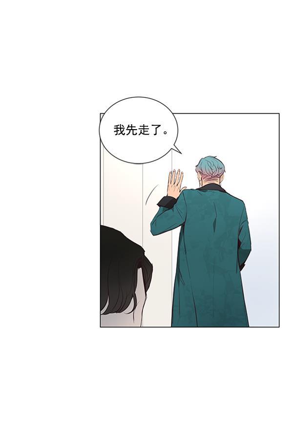 所以和黑粉结婚了韩漫全集-第13话无删减无遮挡章节图片 