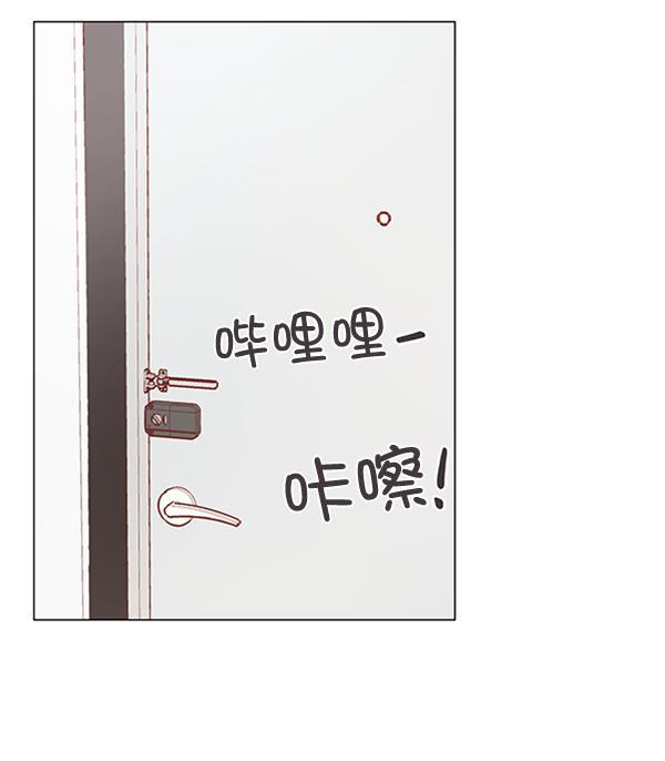 所以和黑粉结婚了韩漫全集-第15话无删减无遮挡章节图片 