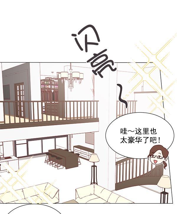 所以和黑粉结婚了韩漫全集-第15话无删减无遮挡章节图片 