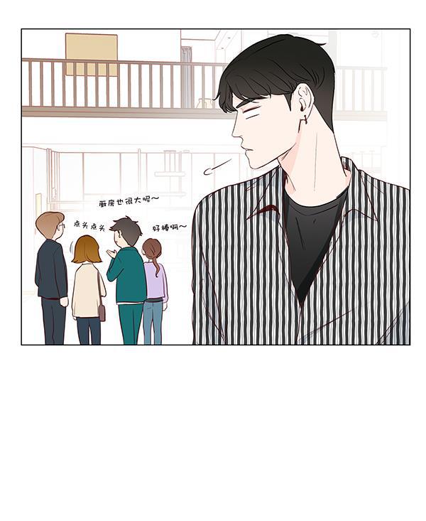 所以和黑粉结婚了韩漫全集-第15话无删减无遮挡章节图片 
