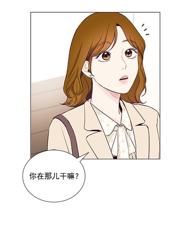 所以和黑粉结婚了韩漫全集-第15话无删减无遮挡章节图片 
