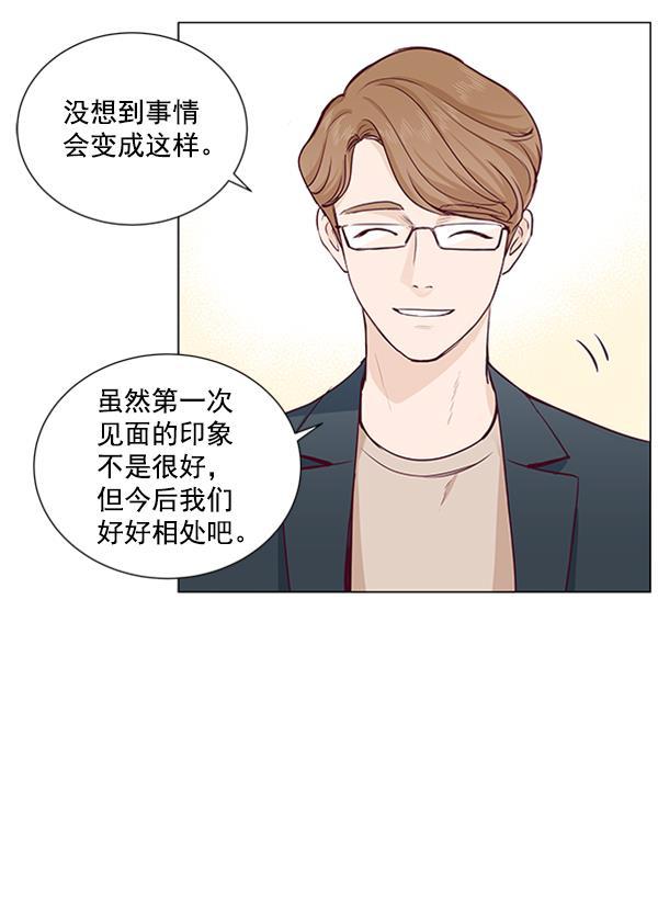所以和黑粉结婚了韩漫全集-第15话无删减无遮挡章节图片 