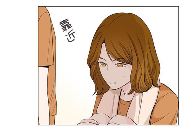 所以和黑粉结婚了韩漫全集-第15话无删减无遮挡章节图片 