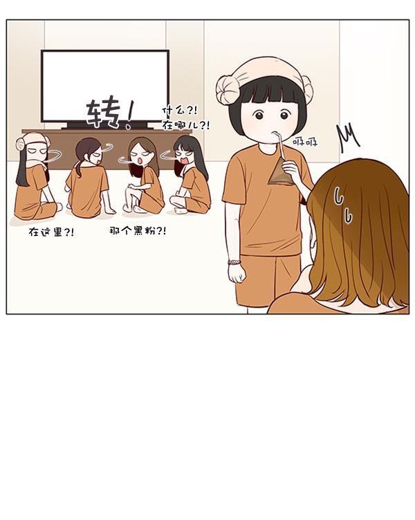 所以和黑粉结婚了韩漫全集-第15话无删减无遮挡章节图片 