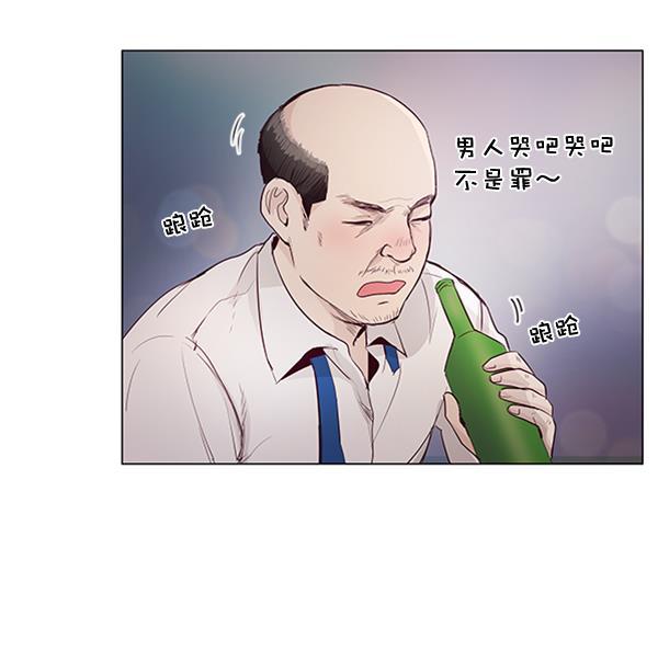 所以和黑粉结婚了韩漫全集-第15话无删减无遮挡章节图片 