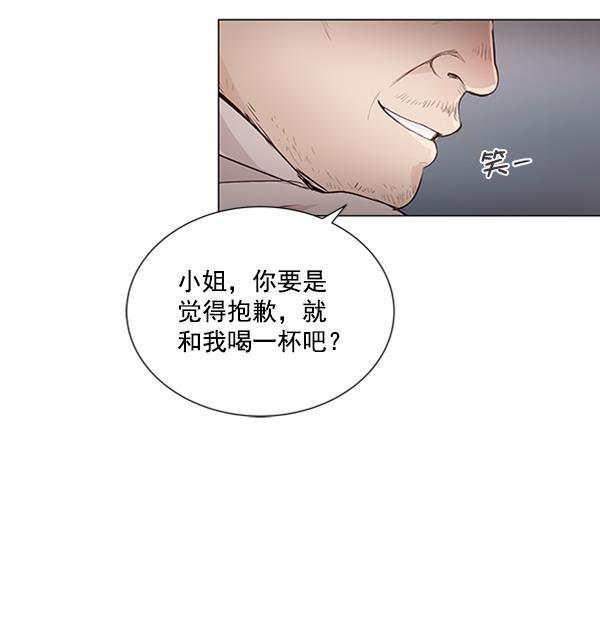 所以和黑粉结婚了韩漫全集-第15话无删减无遮挡章节图片 