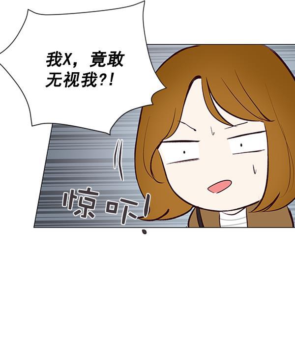 所以和黑粉结婚了韩漫全集-第15话无删减无遮挡章节图片 