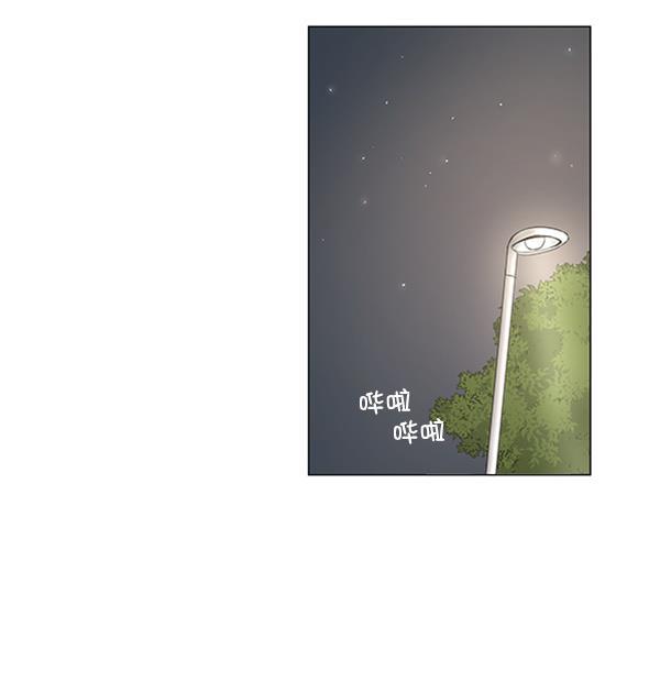 所以和黑粉结婚了韩漫全集-第16话无删减无遮挡章节图片 