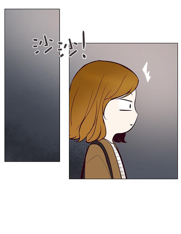 所以和黑粉结婚了韩漫全集-第16话无删减无遮挡章节图片 