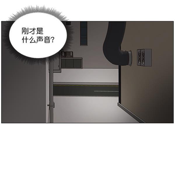 所以和黑粉结婚了韩漫全集-第16话无删减无遮挡章节图片 