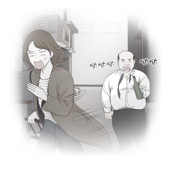所以和黑粉结婚了韩漫全集-第16话无删减无遮挡章节图片 
