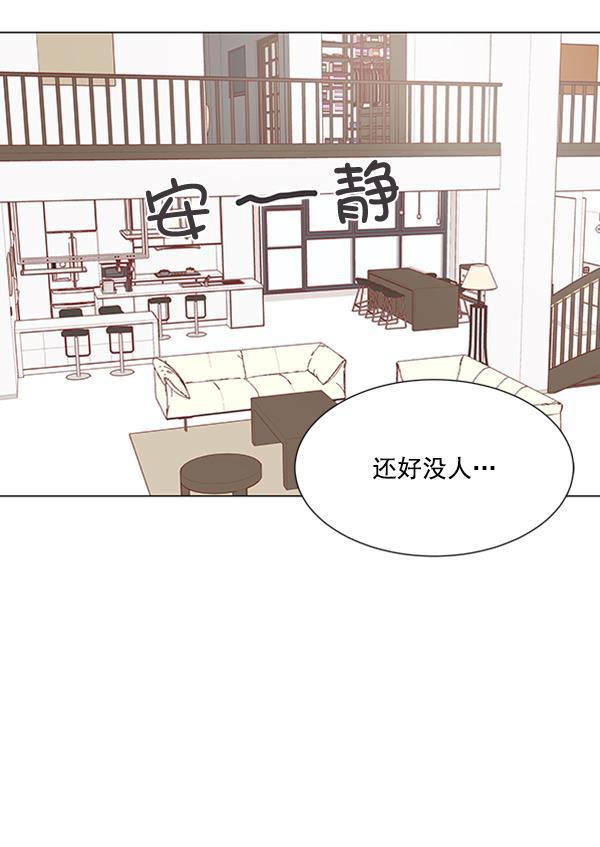 所以和黑粉结婚了韩漫全集-第16话无删减无遮挡章节图片 
