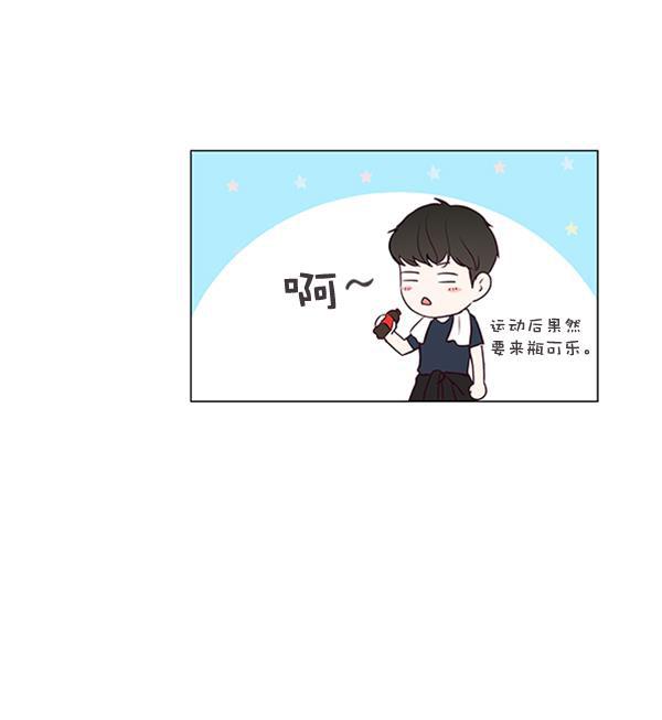 所以和黑粉结婚了韩漫全集-第16话无删减无遮挡章节图片 