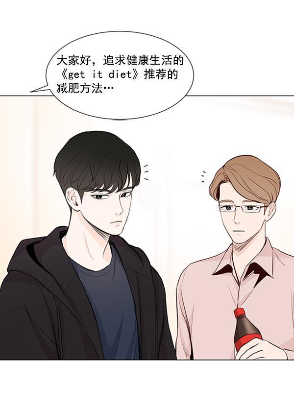 所以和黑粉结婚了韩漫全集-第16话无删减无遮挡章节图片 