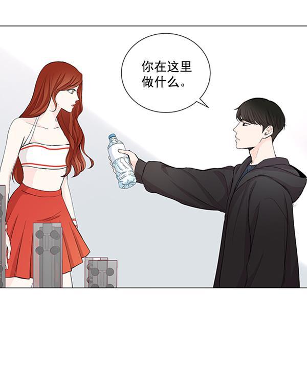 所以和黑粉结婚了韩漫全集-第16话无删减无遮挡章节图片 