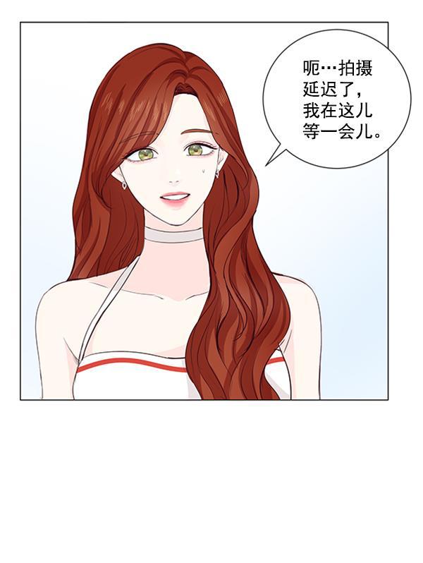 所以和黑粉结婚了韩漫全集-第16话无删减无遮挡章节图片 