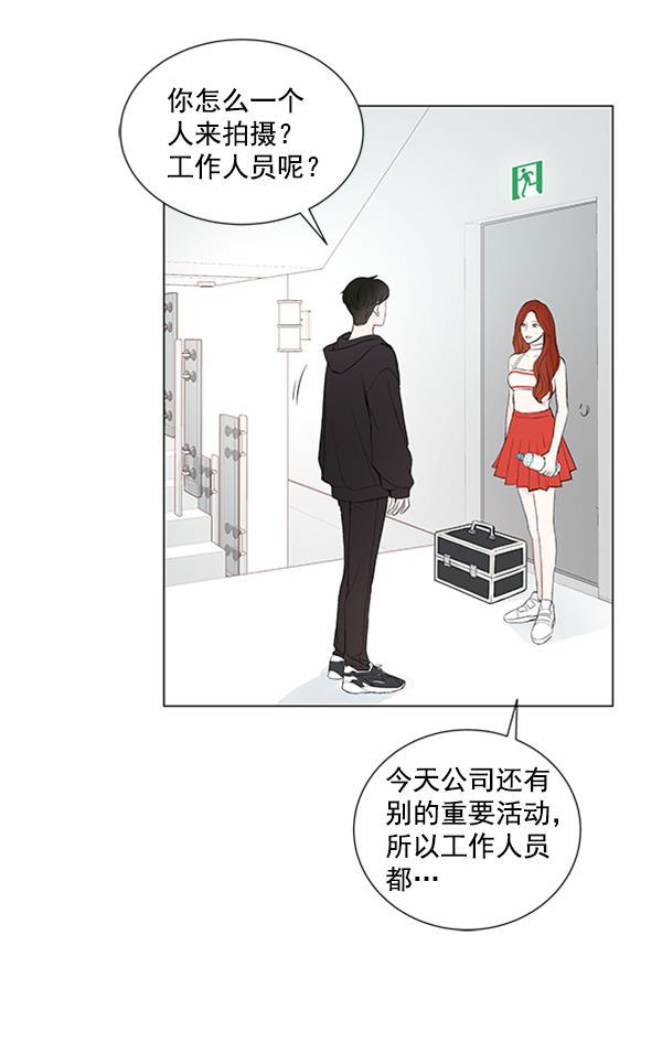 所以和黑粉结婚了韩漫全集-第16话无删减无遮挡章节图片 
