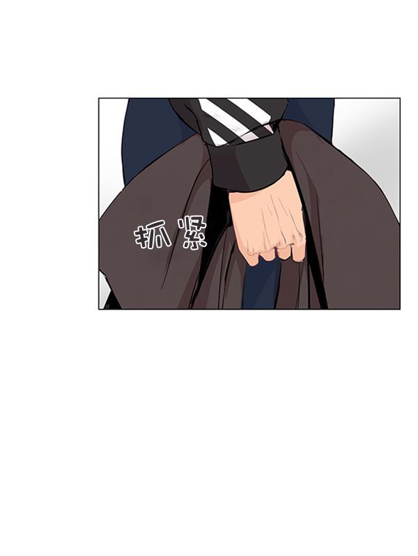 所以和黑粉结婚了韩漫全集-第16话无删减无遮挡章节图片 
