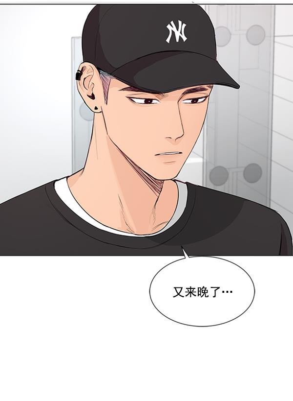 所以和黑粉结婚了韩漫全集-第16话无删减无遮挡章节图片 
