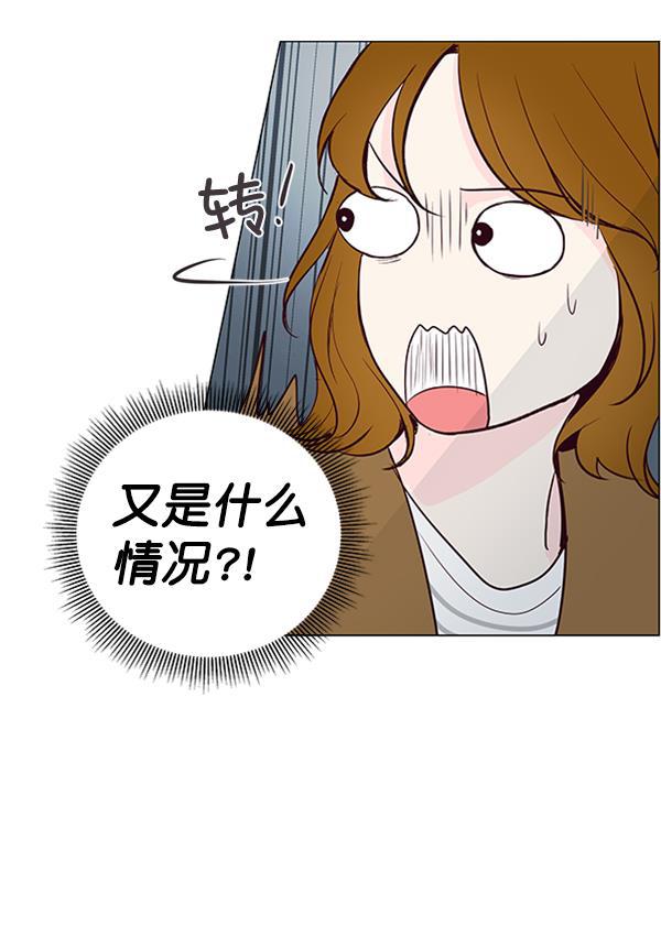 所以和黑粉结婚了韩漫全集-第16话无删减无遮挡章节图片 