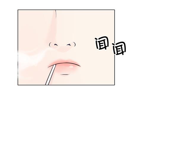 所以和黑粉结婚了韩漫全集-第17话无删减无遮挡章节图片 