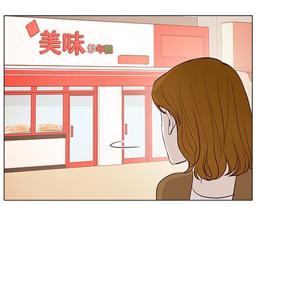 所以和黑粉结婚了韩漫全集-第17话无删减无遮挡章节图片 