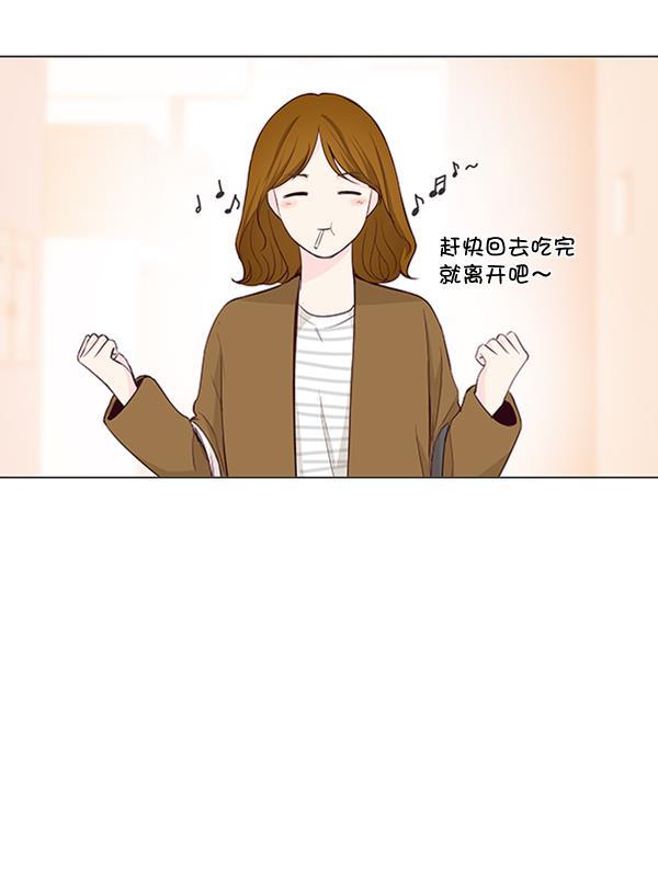 所以和黑粉结婚了韩漫全集-第17话无删减无遮挡章节图片 