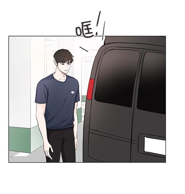 所以和黑粉结婚了韩漫全集-第17话无删减无遮挡章节图片 