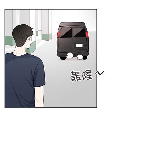 所以和黑粉结婚了韩漫全集-第17话无删减无遮挡章节图片 