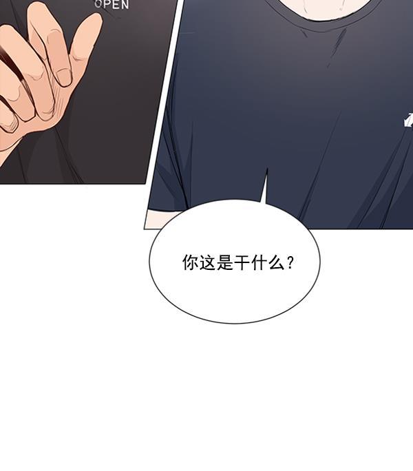 所以和黑粉结婚了韩漫全集-第17话无删减无遮挡章节图片 