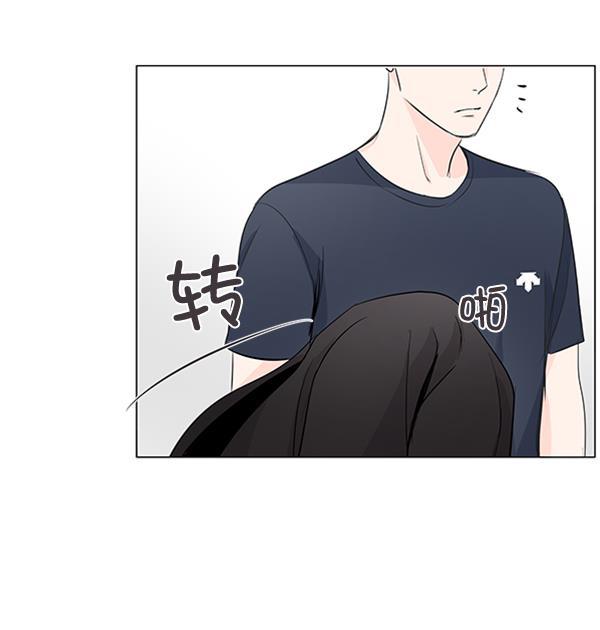 所以和黑粉结婚了韩漫全集-第17话无删减无遮挡章节图片 