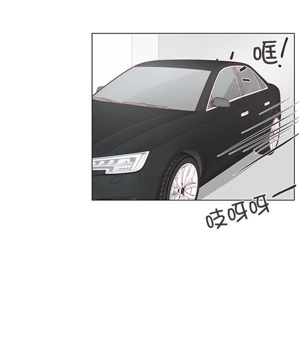 所以和黑粉结婚了韩漫全集-第17话无删减无遮挡章节图片 