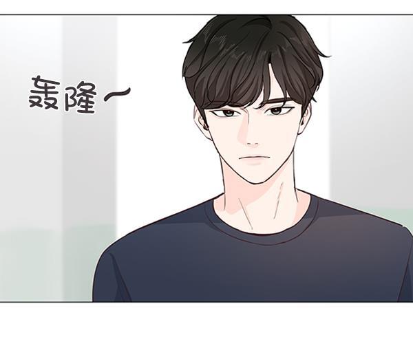所以和黑粉结婚了韩漫全集-第17话无删减无遮挡章节图片 