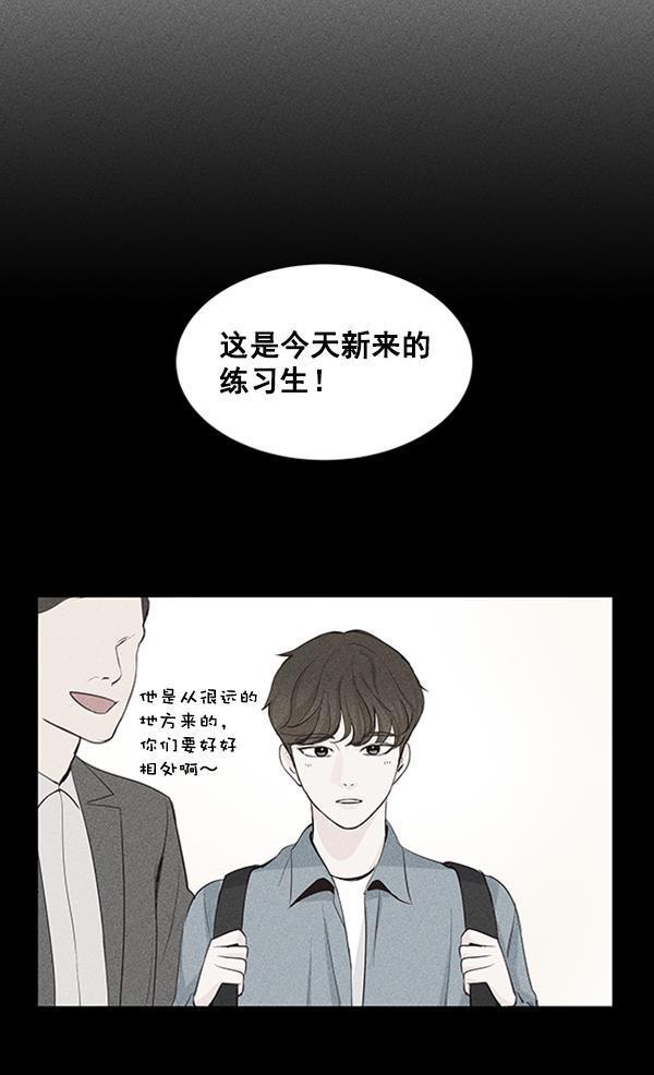 所以和黑粉结婚了韩漫全集-第17话无删减无遮挡章节图片 