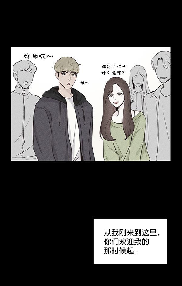 所以和黑粉结婚了韩漫全集-第17话无删减无遮挡章节图片 