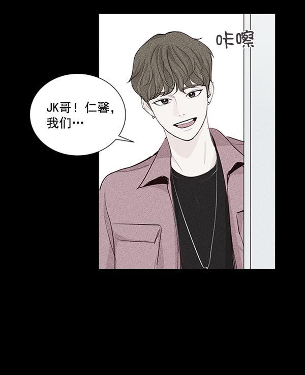 所以和黑粉结婚了韩漫全集-第17话无删减无遮挡章节图片 
