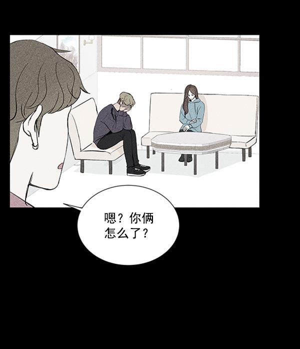 所以和黑粉结婚了韩漫全集-第17话无删减无遮挡章节图片 