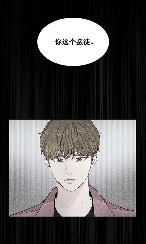 所以和黑粉结婚了韩漫全集-第17话无删减无遮挡章节图片 