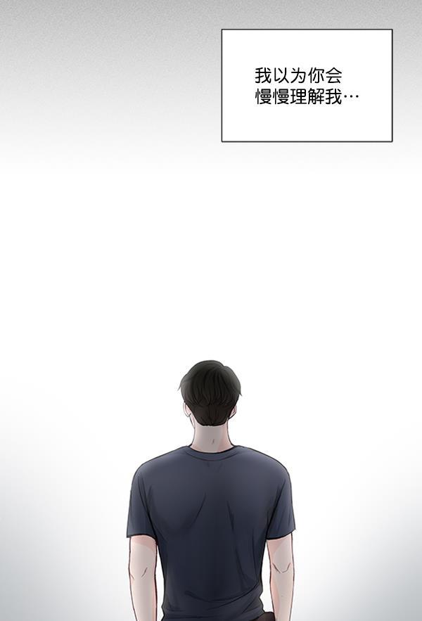 所以和黑粉结婚了韩漫全集-第17话无删减无遮挡章节图片 